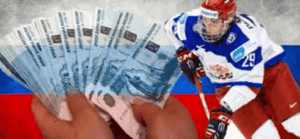 Sports betting in Russia.